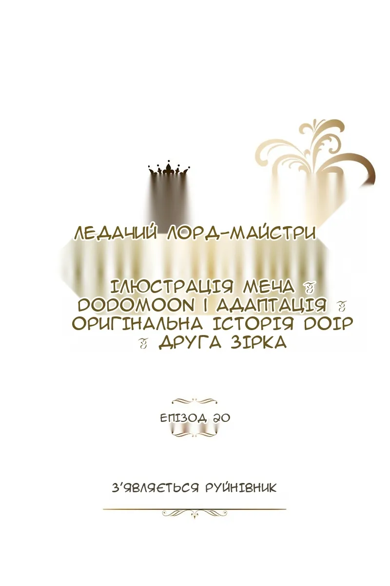 Сторінка 33