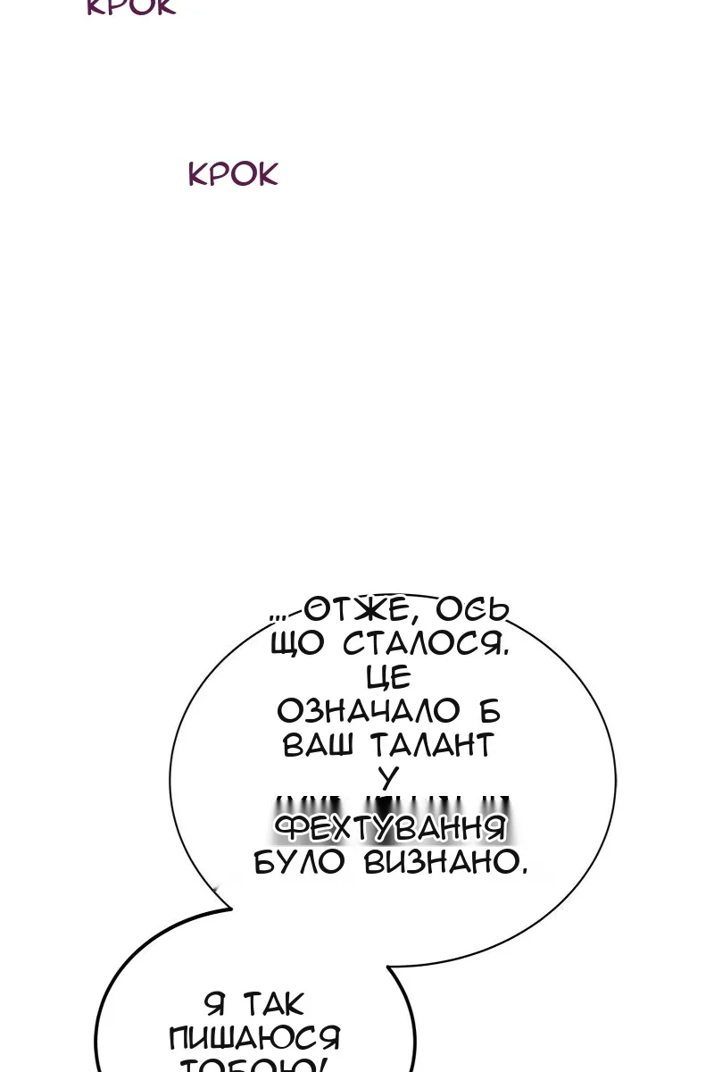 Сторінка 37