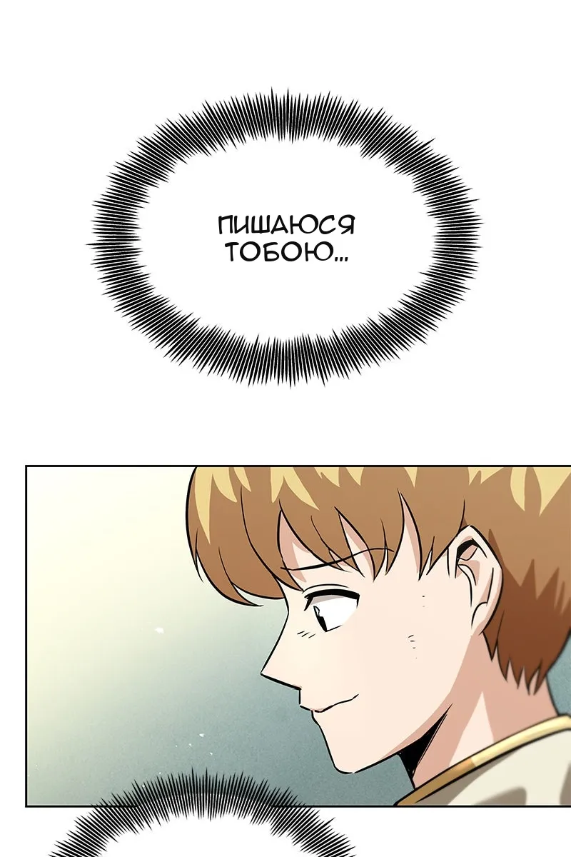 Сторінка 39