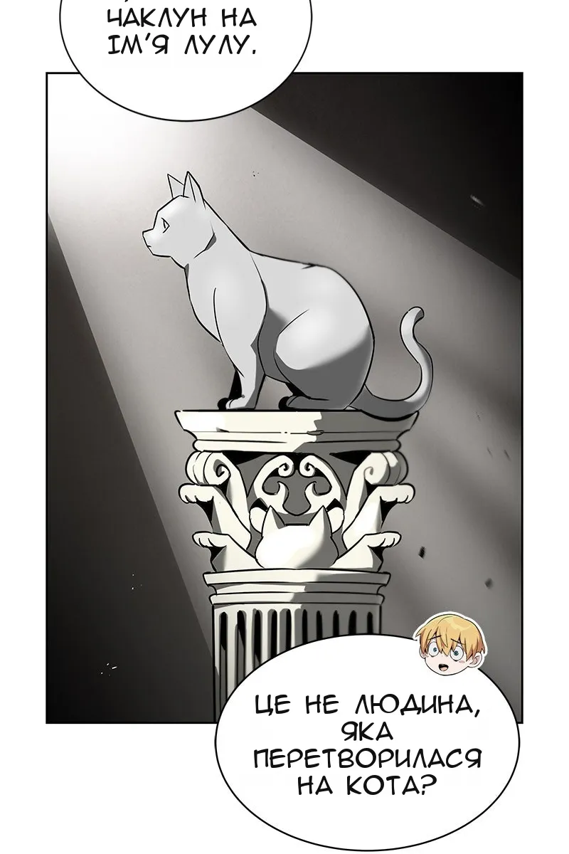 Сторінка 42
