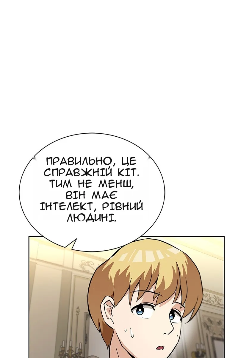 Сторінка 43