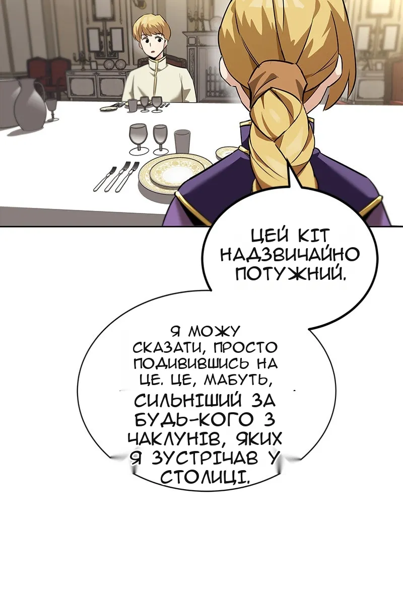 Сторінка 45
