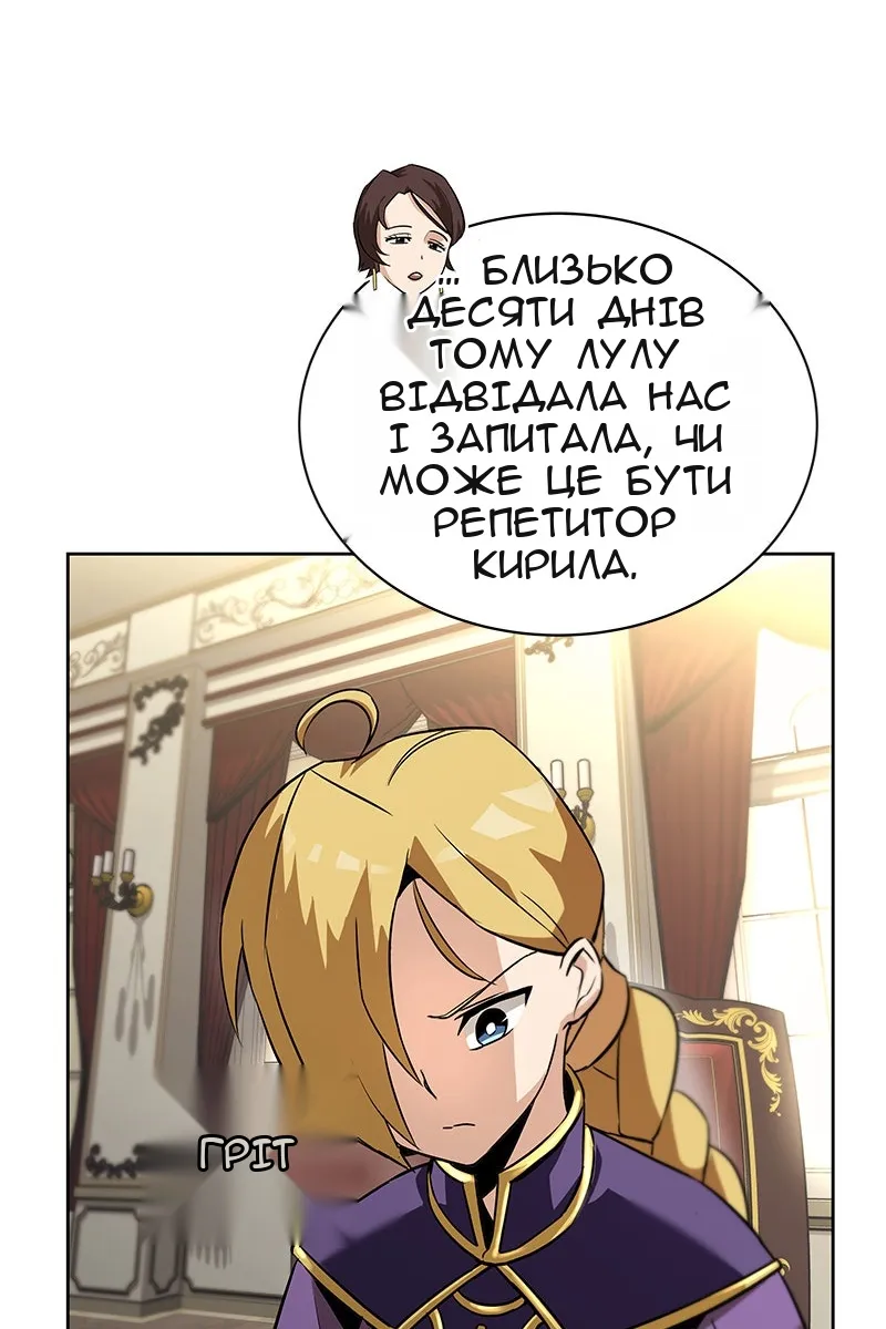 Сторінка 46