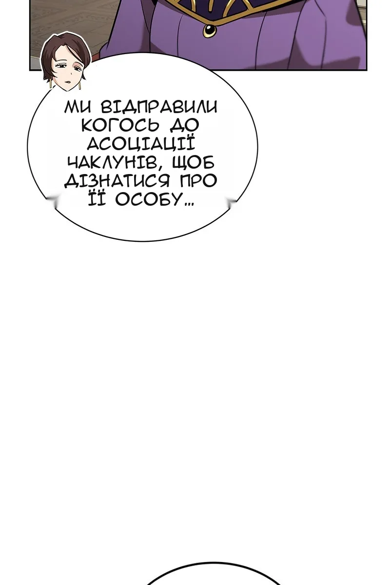 Сторінка 47