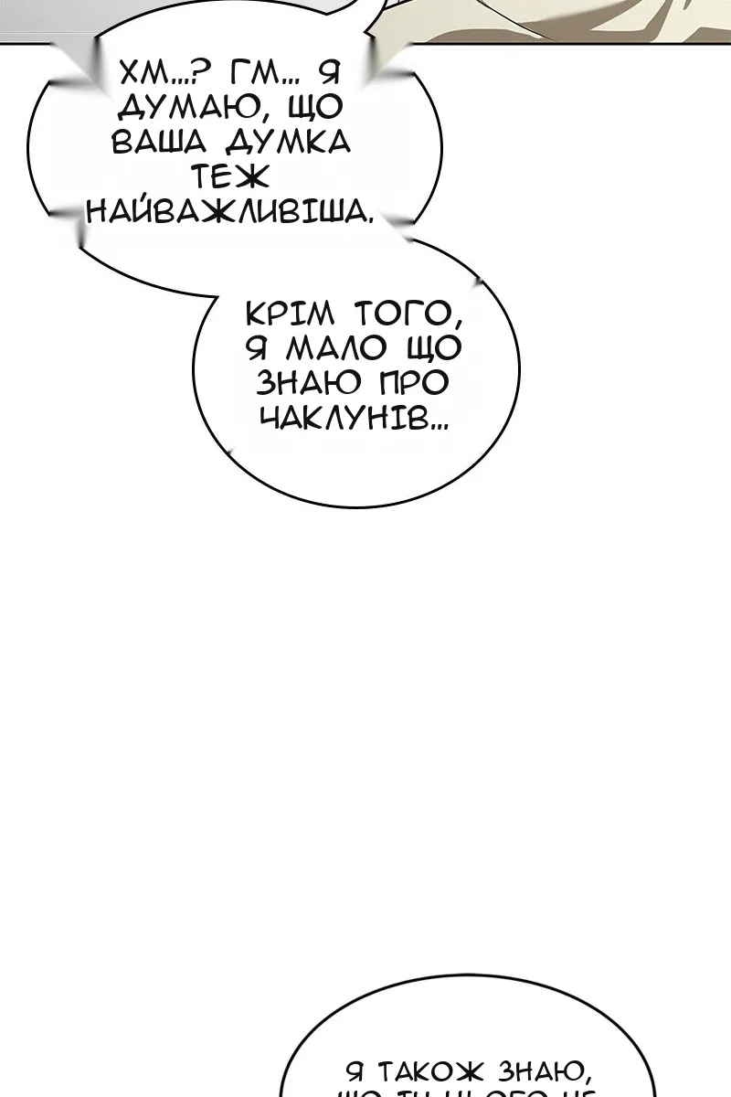 Сторінка 50
