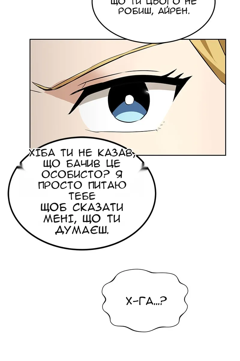 Сторінка 51