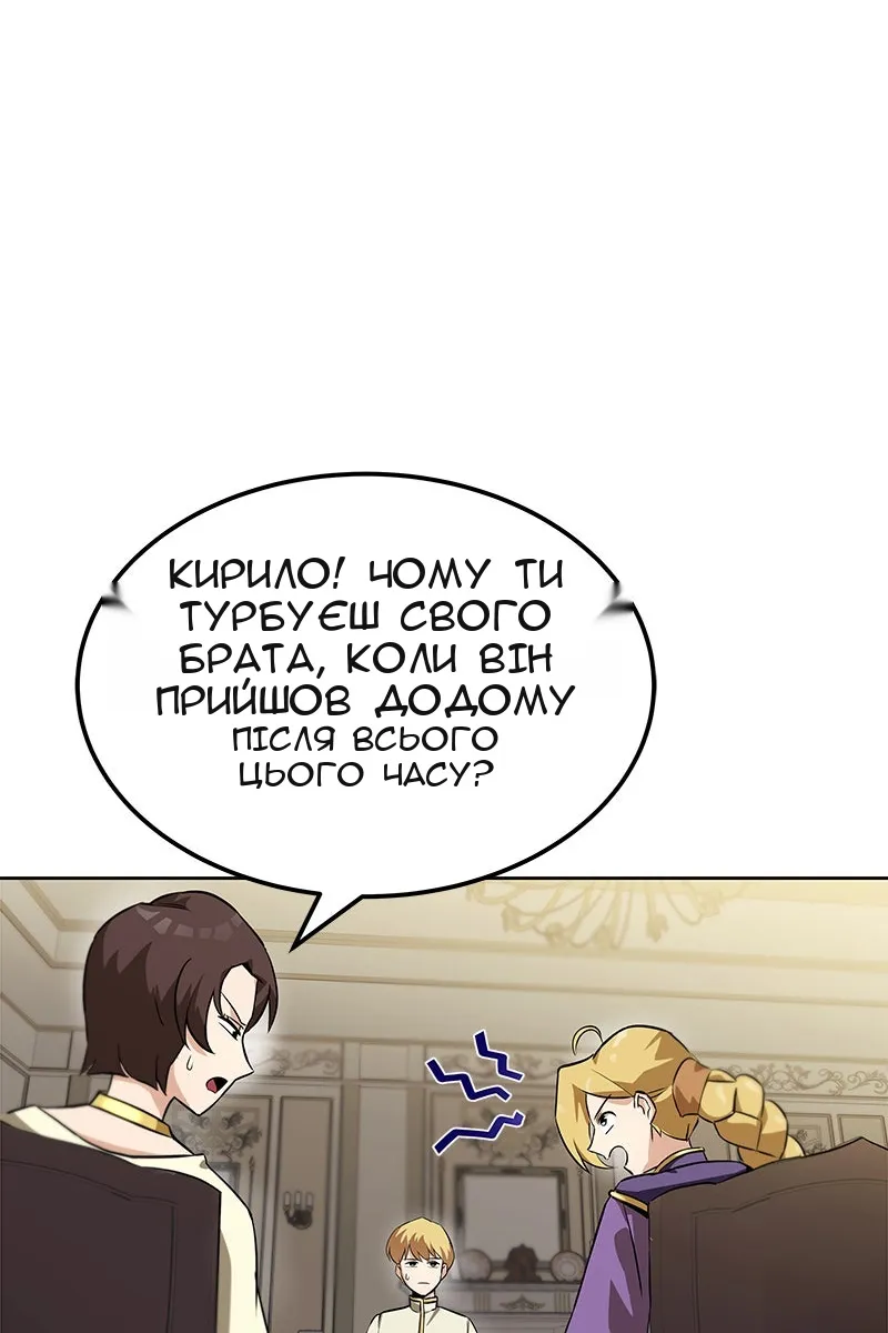 Сторінка 52