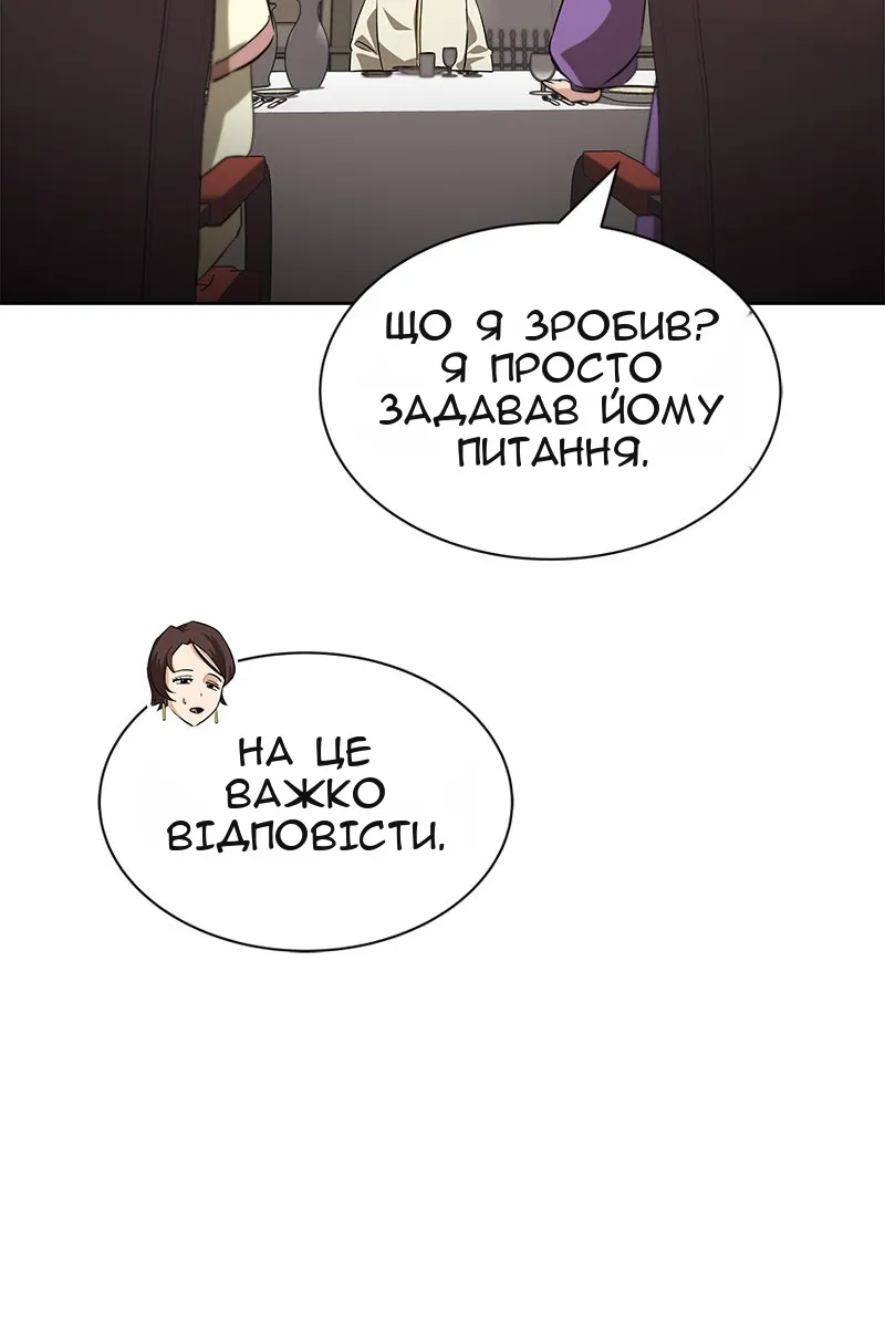 Сторінка 53