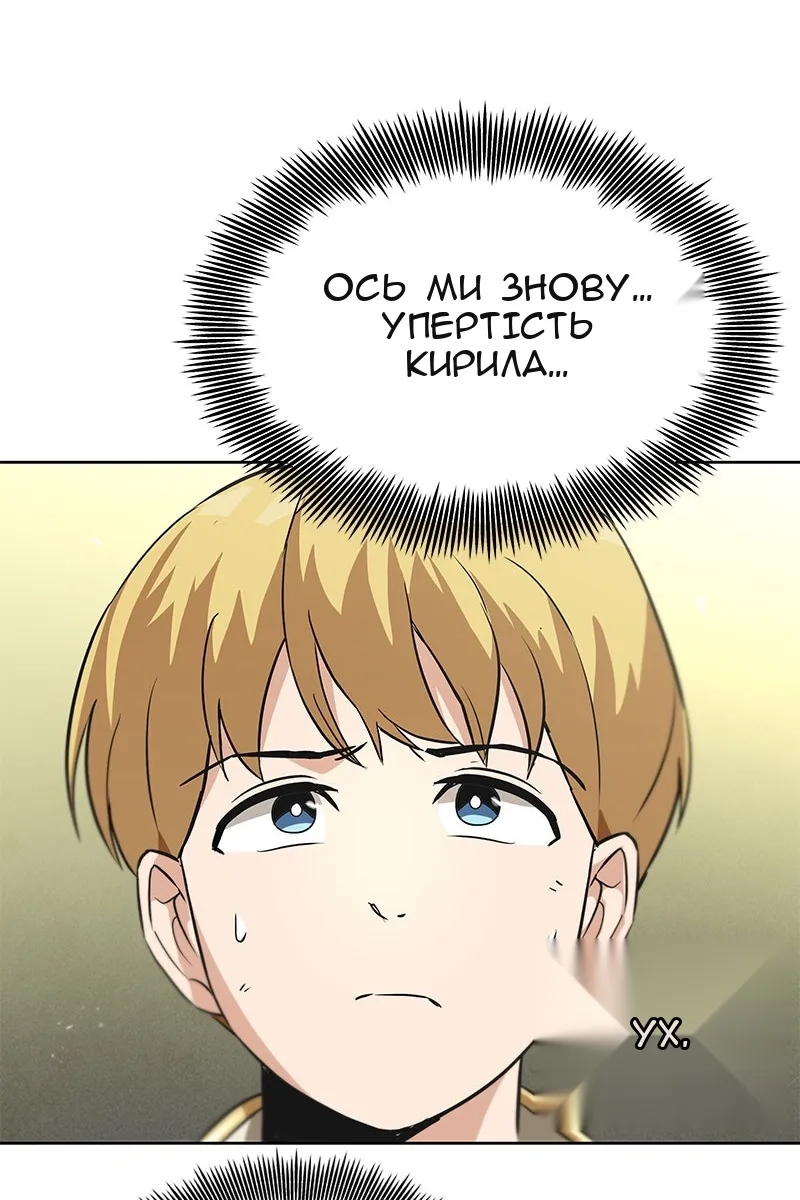 Сторінка 54