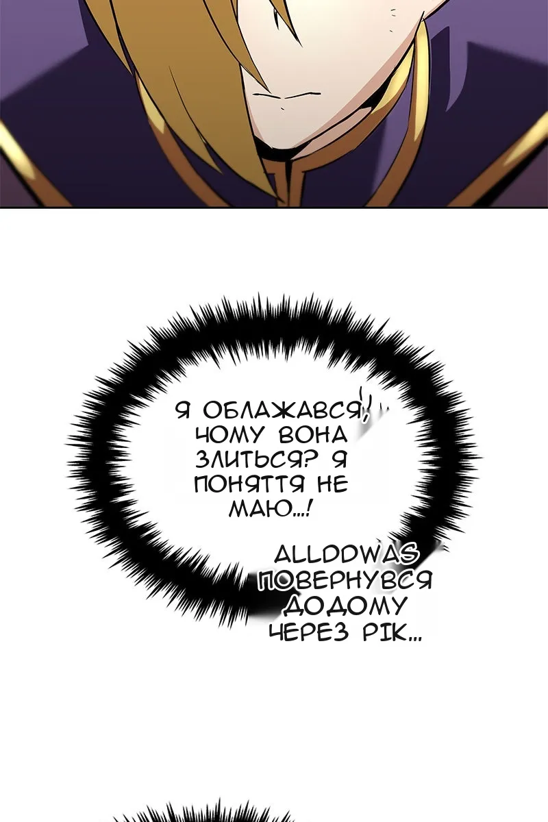 Сторінка 56