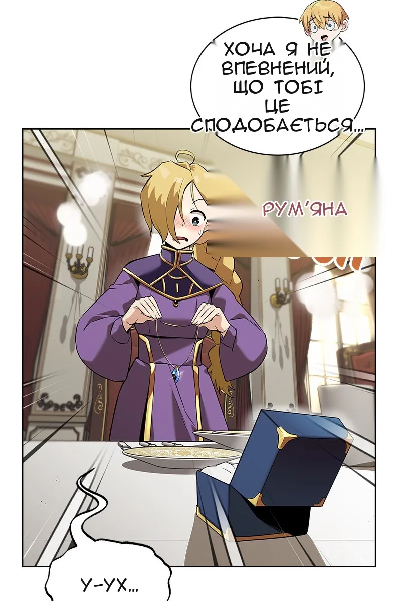 Сторінка 59