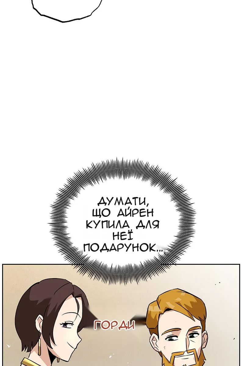 Сторінка 60