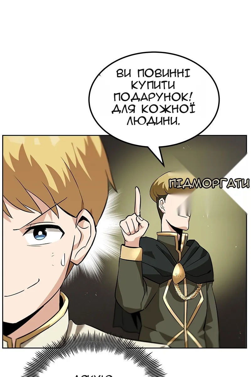 Сторінка 64