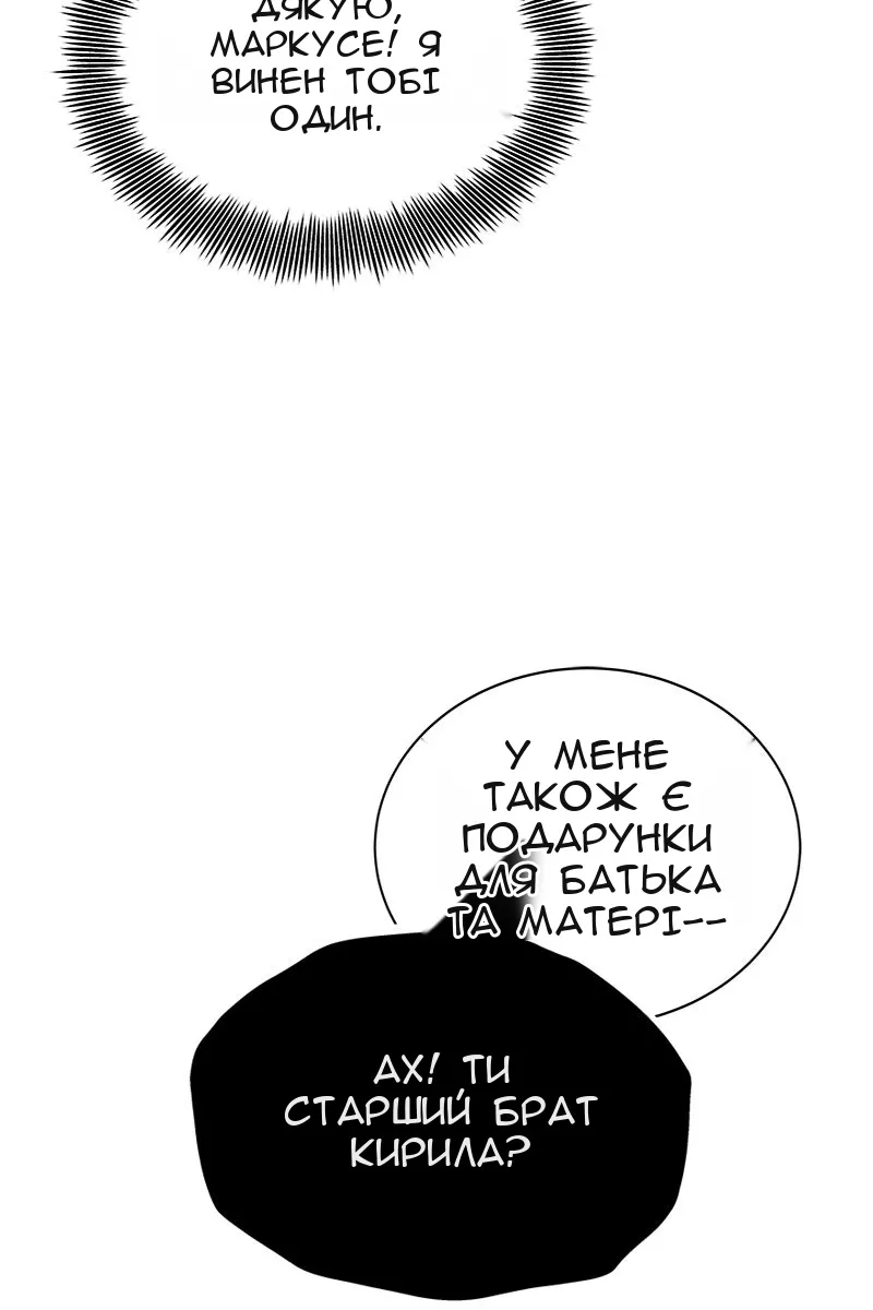 Сторінка 65