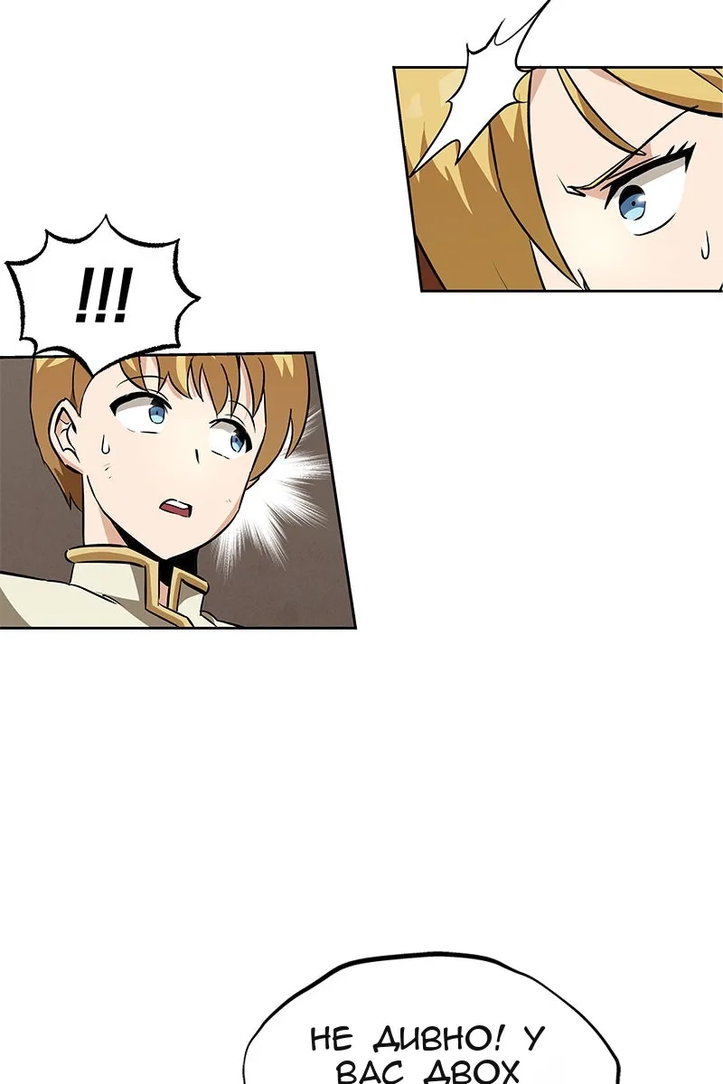 Сторінка 67