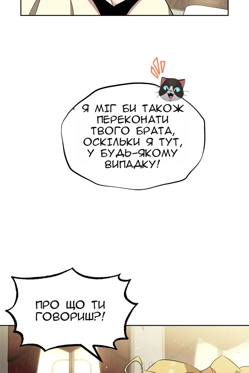 Сторінка 73