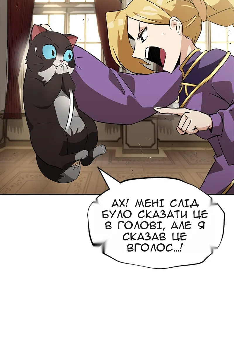 Сторінка 74