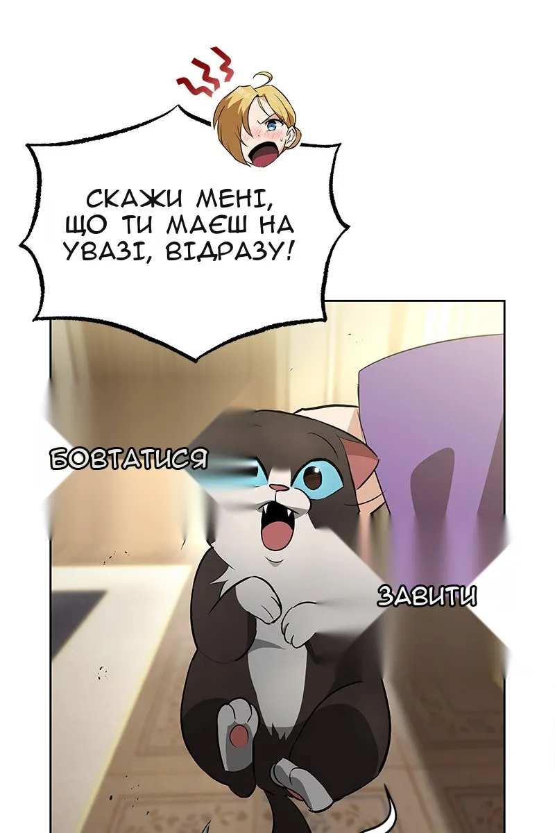 Сторінка 75