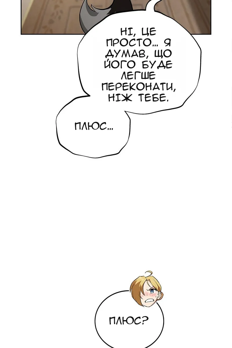 Сторінка 76