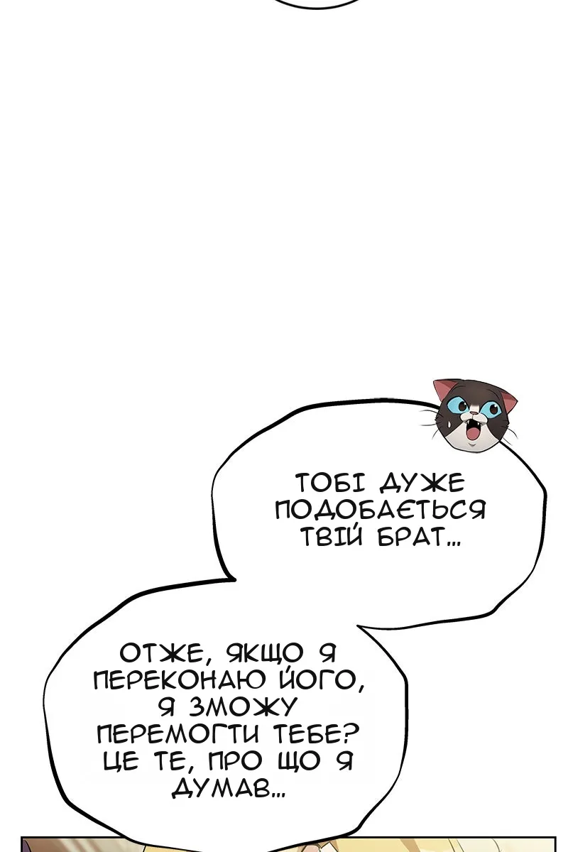 Сторінка 77