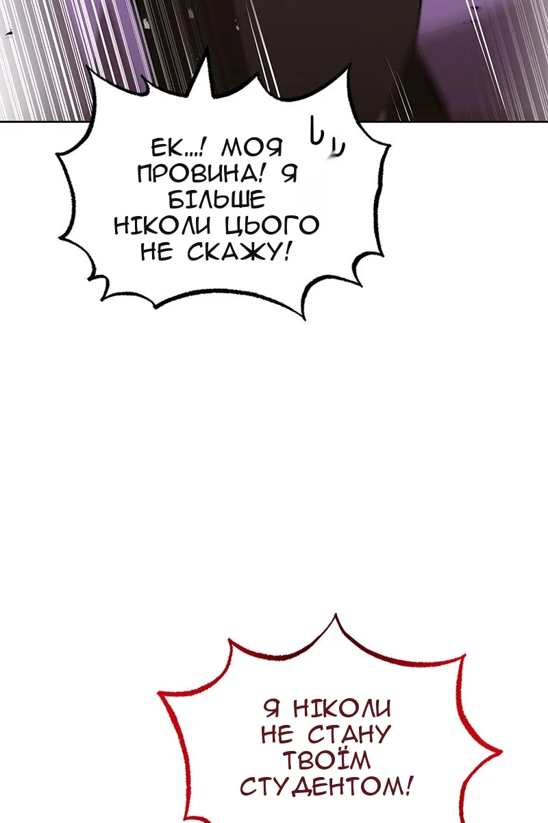 Сторінка 82