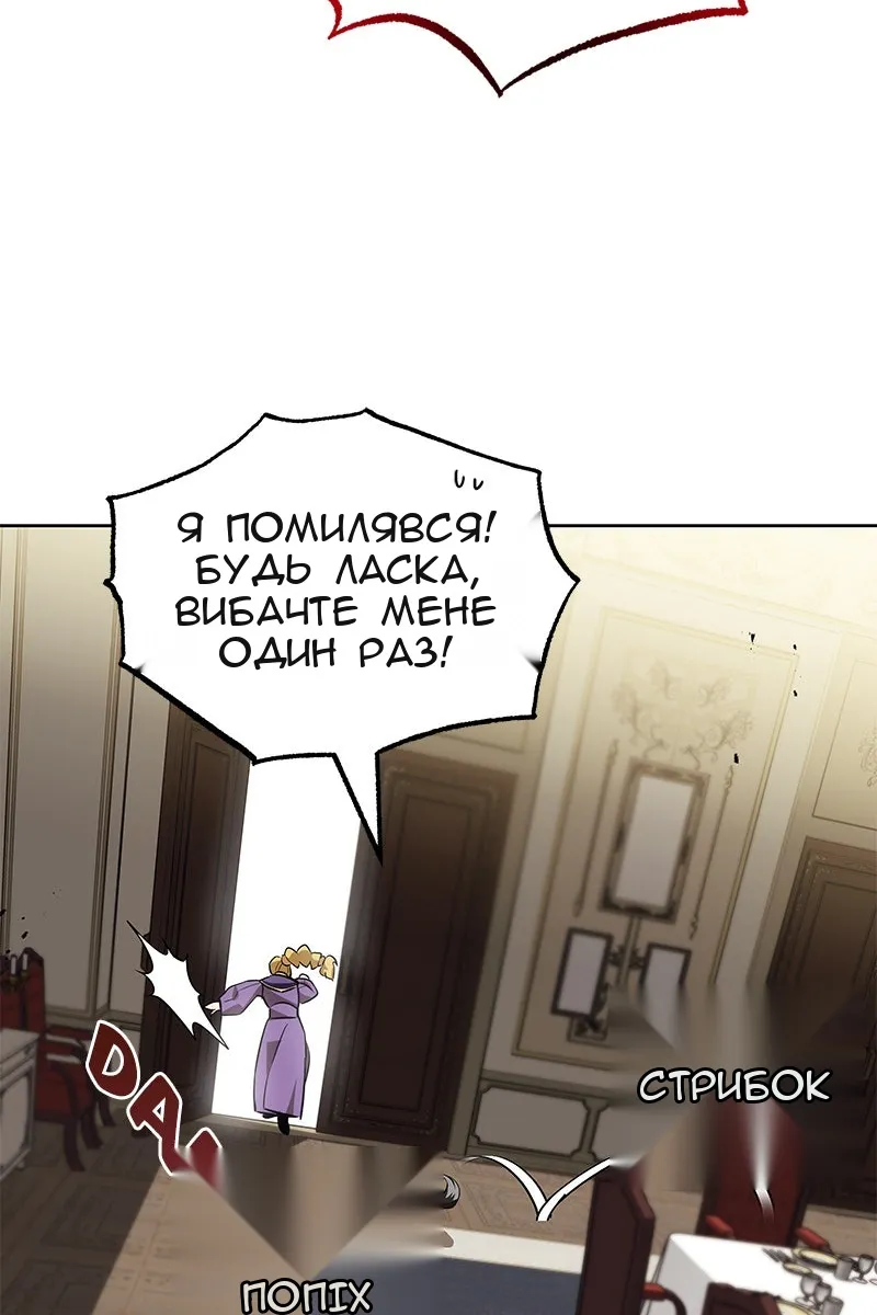 Сторінка 83
