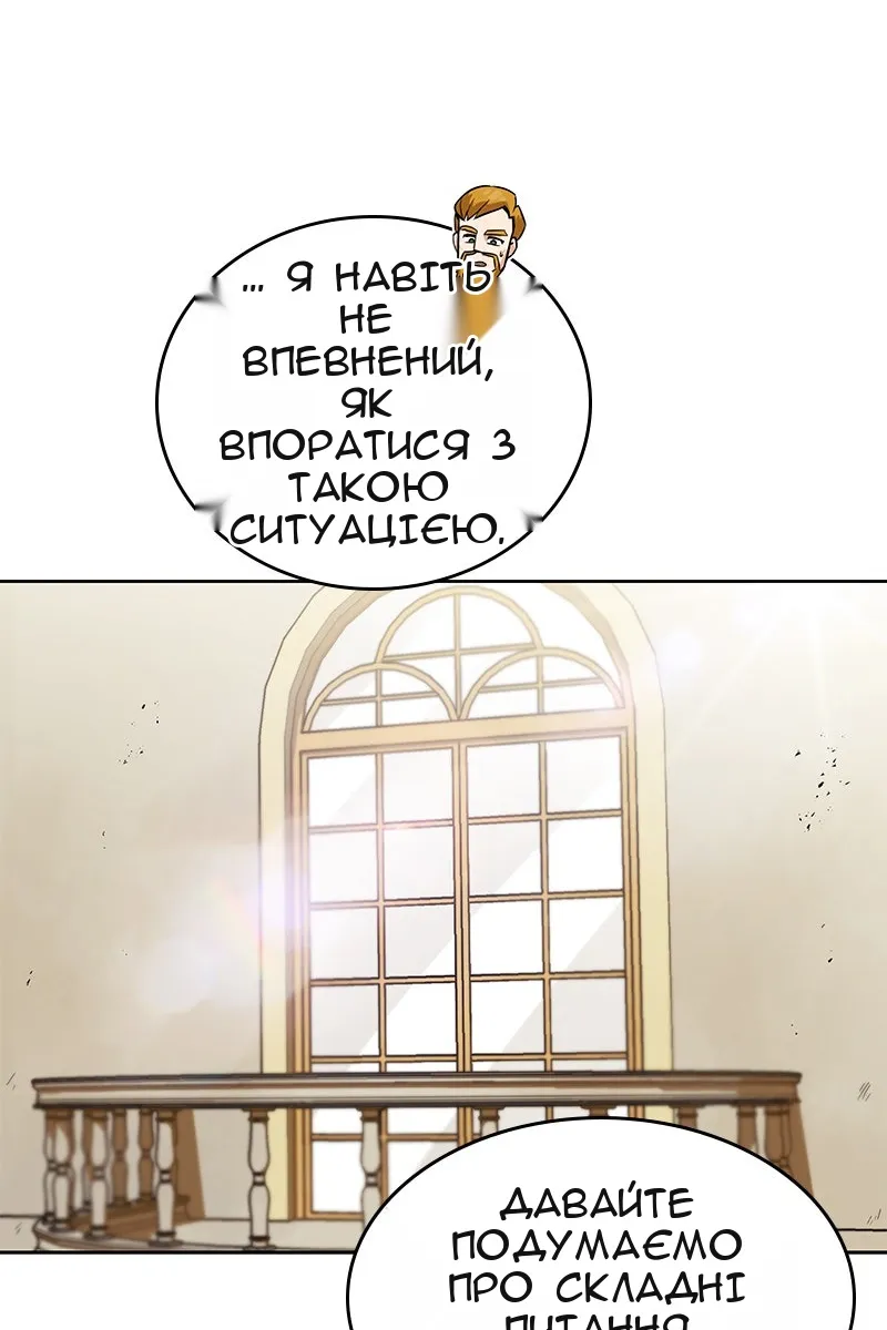 Сторінка 85
