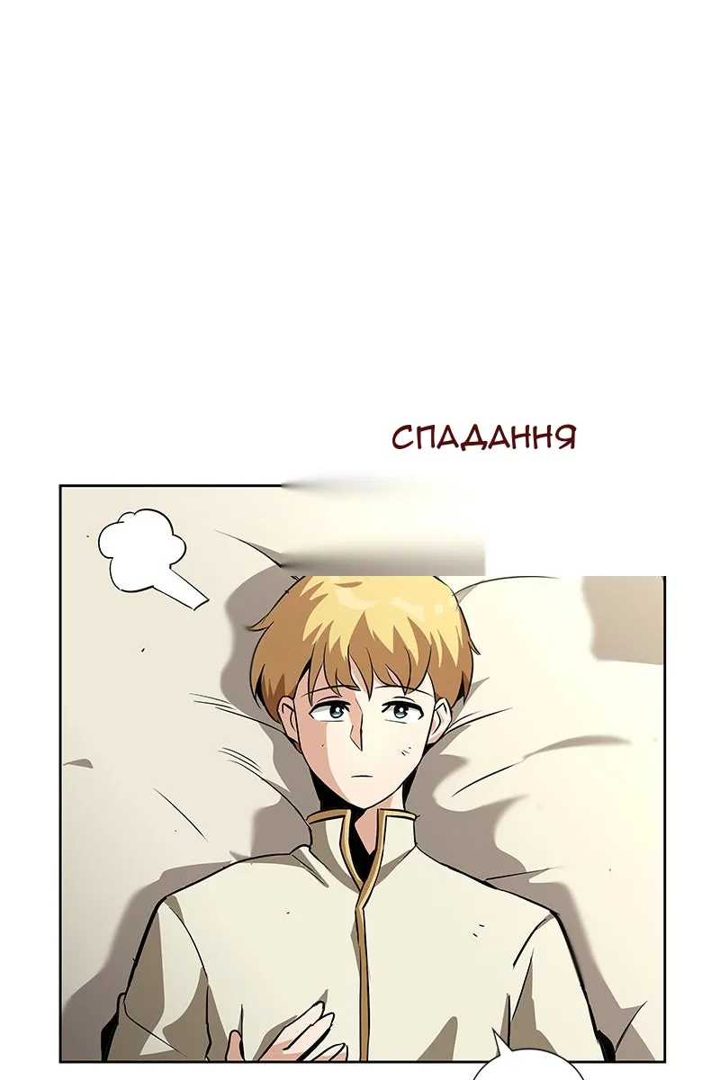 Сторінка 88