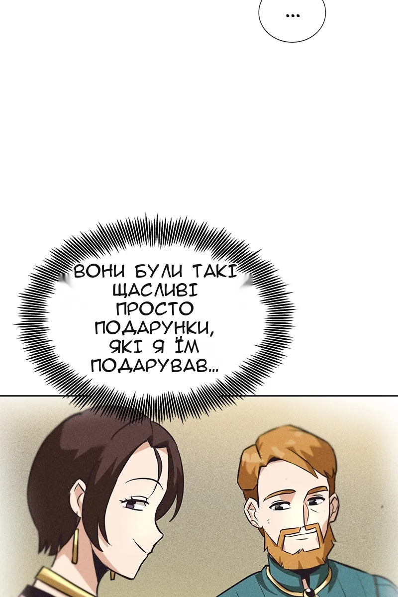 Сторінка 89