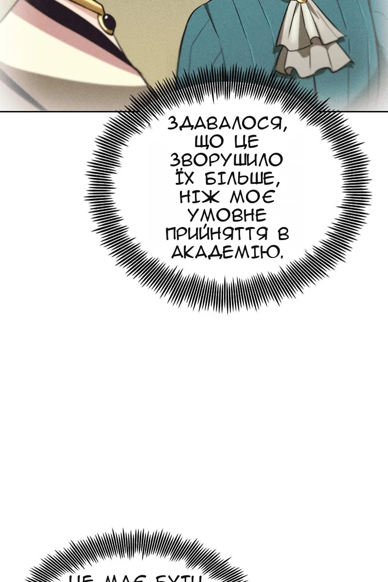 Сторінка 90