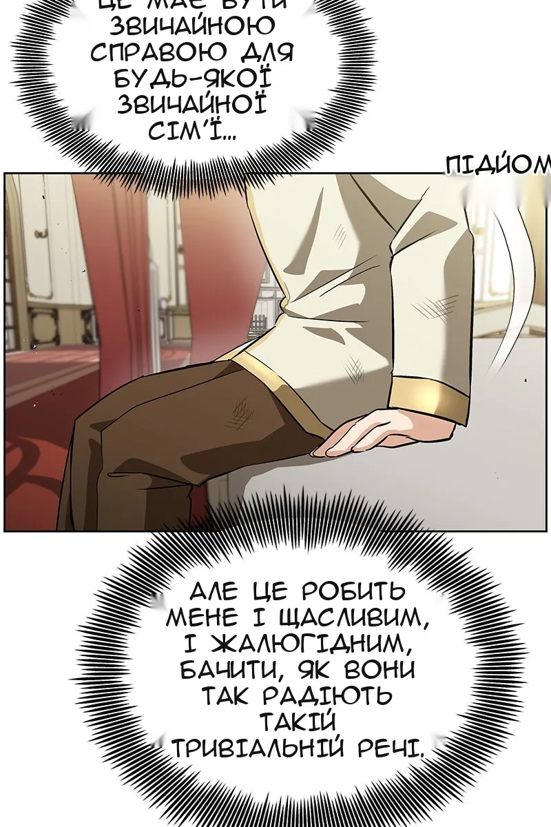Сторінка 91