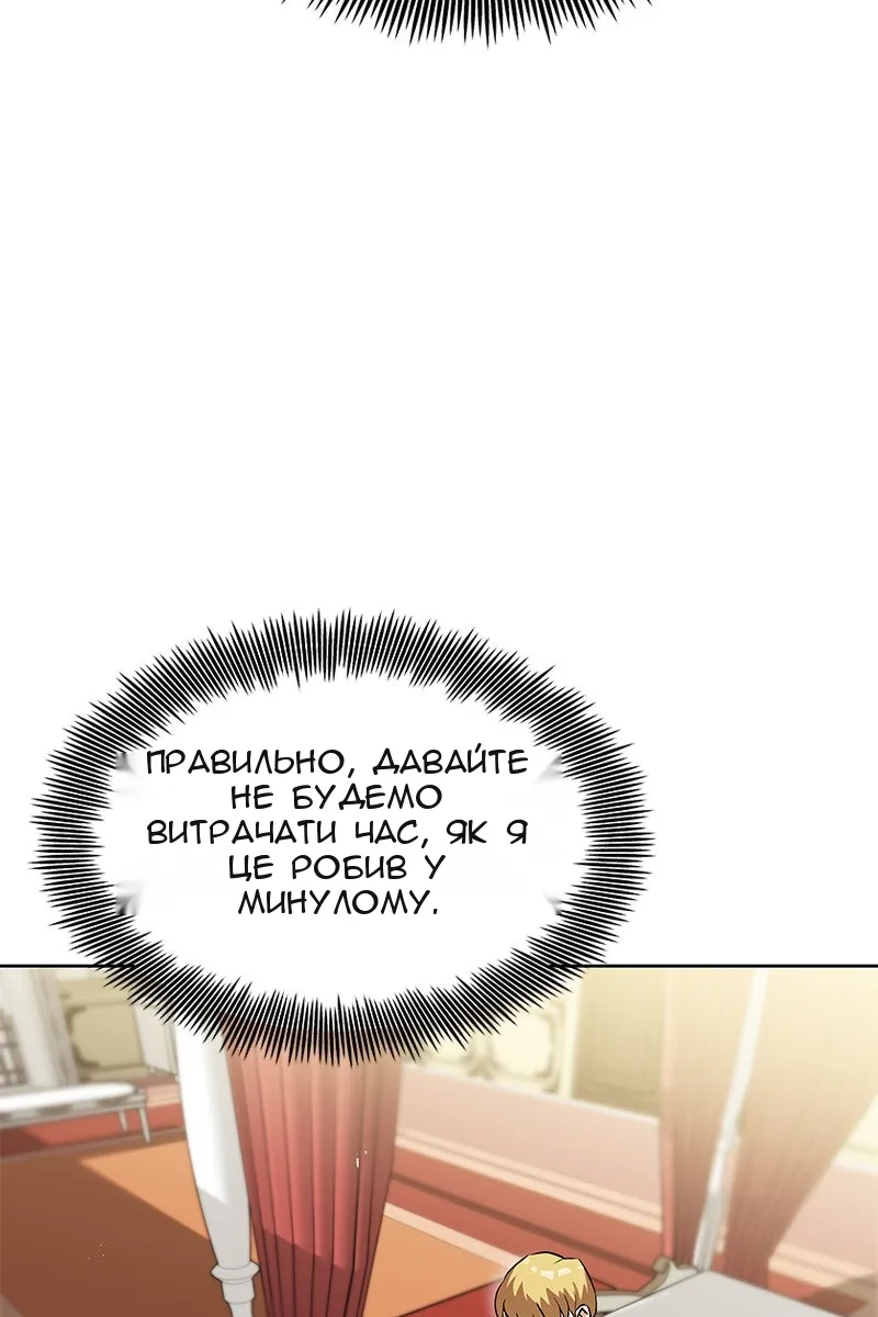 Сторінка 92