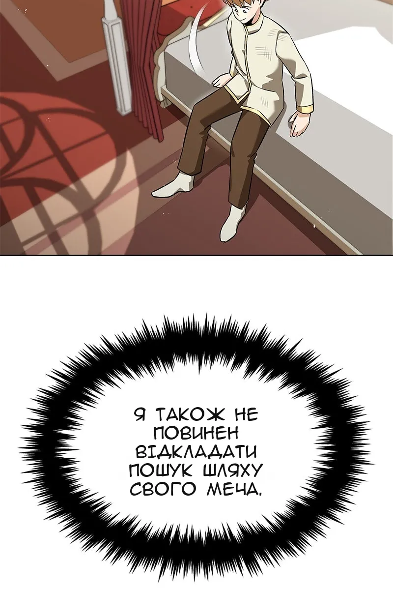 Сторінка 93