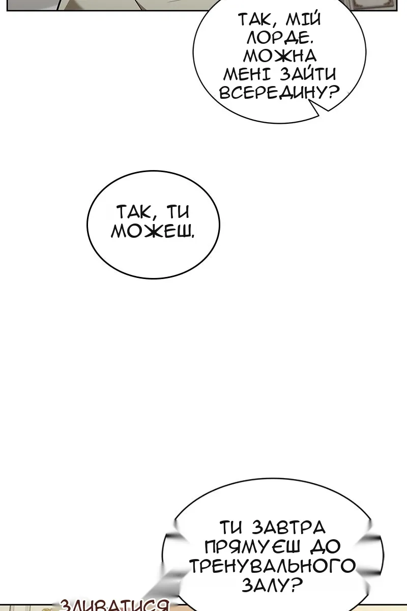Сторінка 95