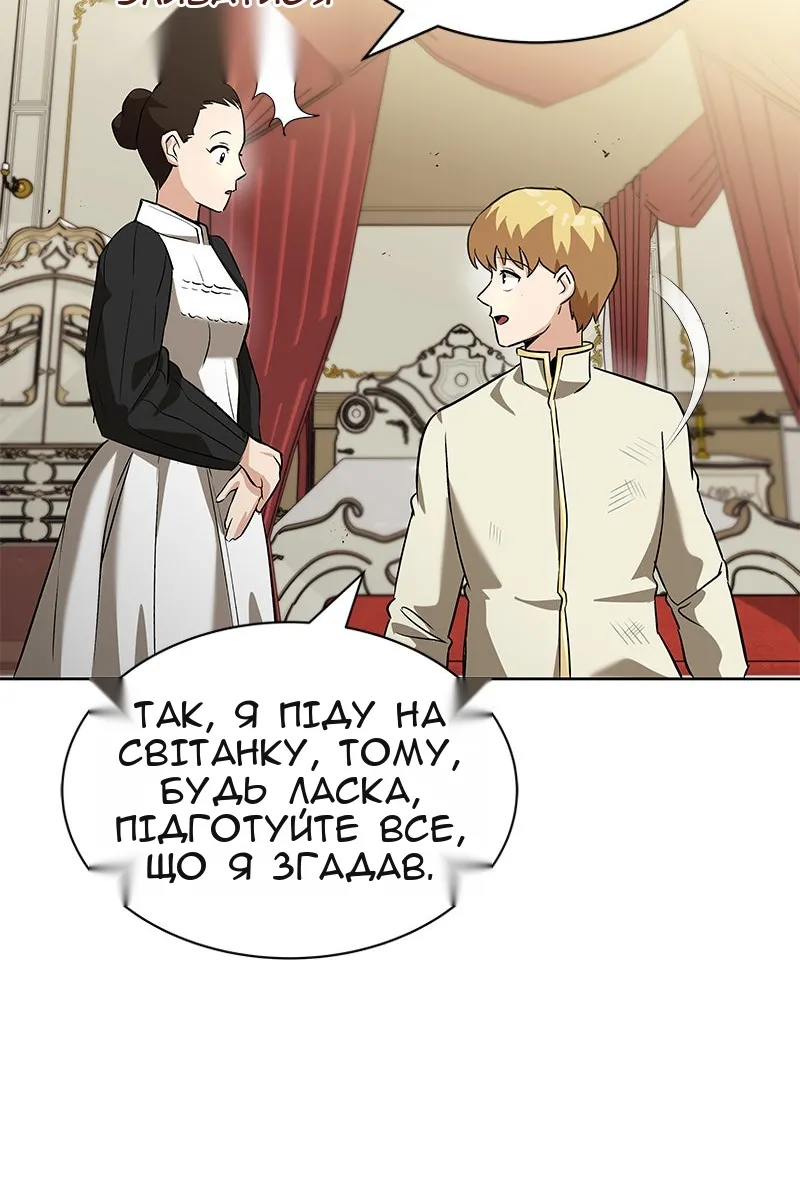 Сторінка 96
