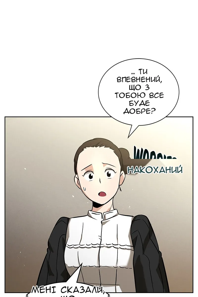 Сторінка 97