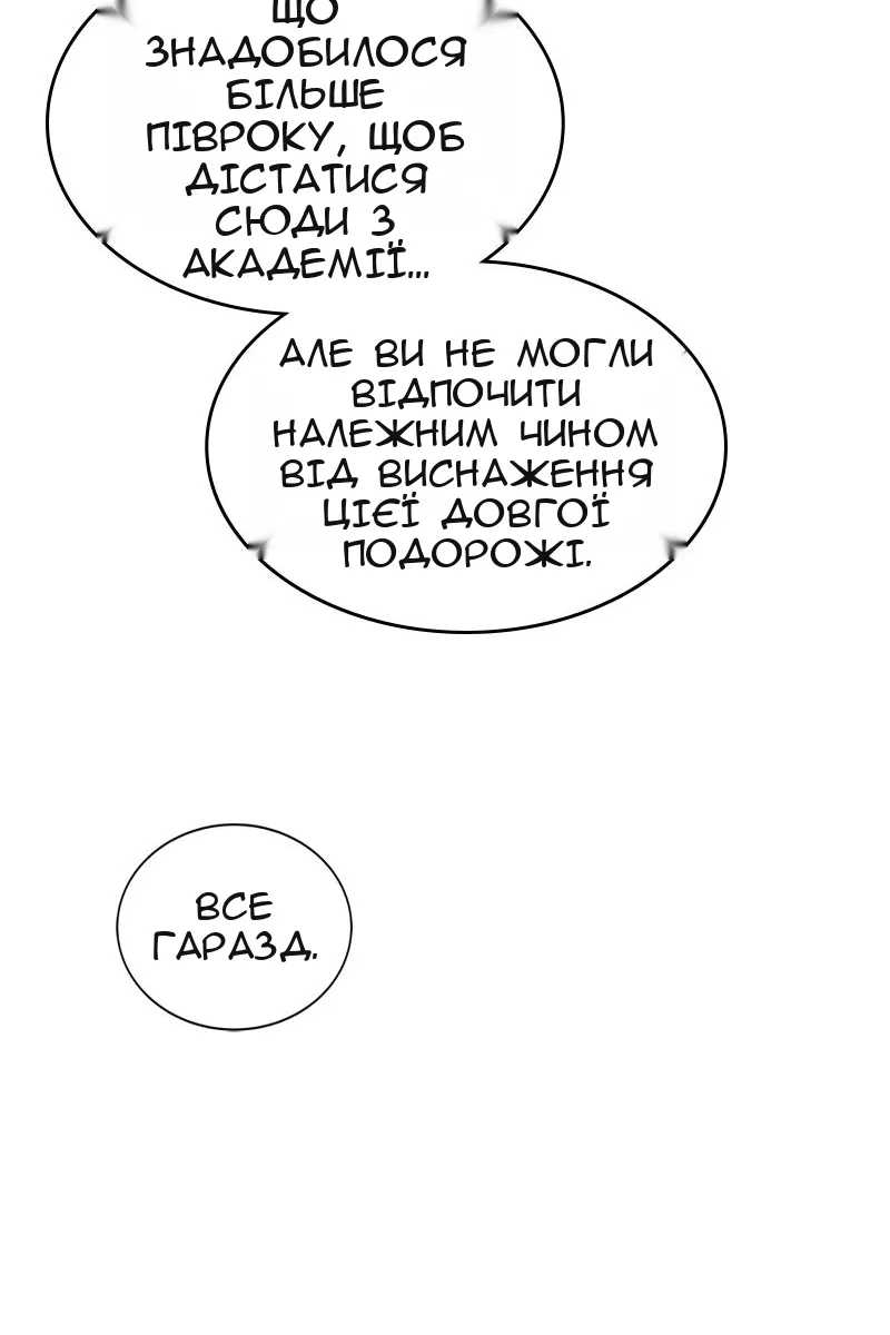 Сторінка 98