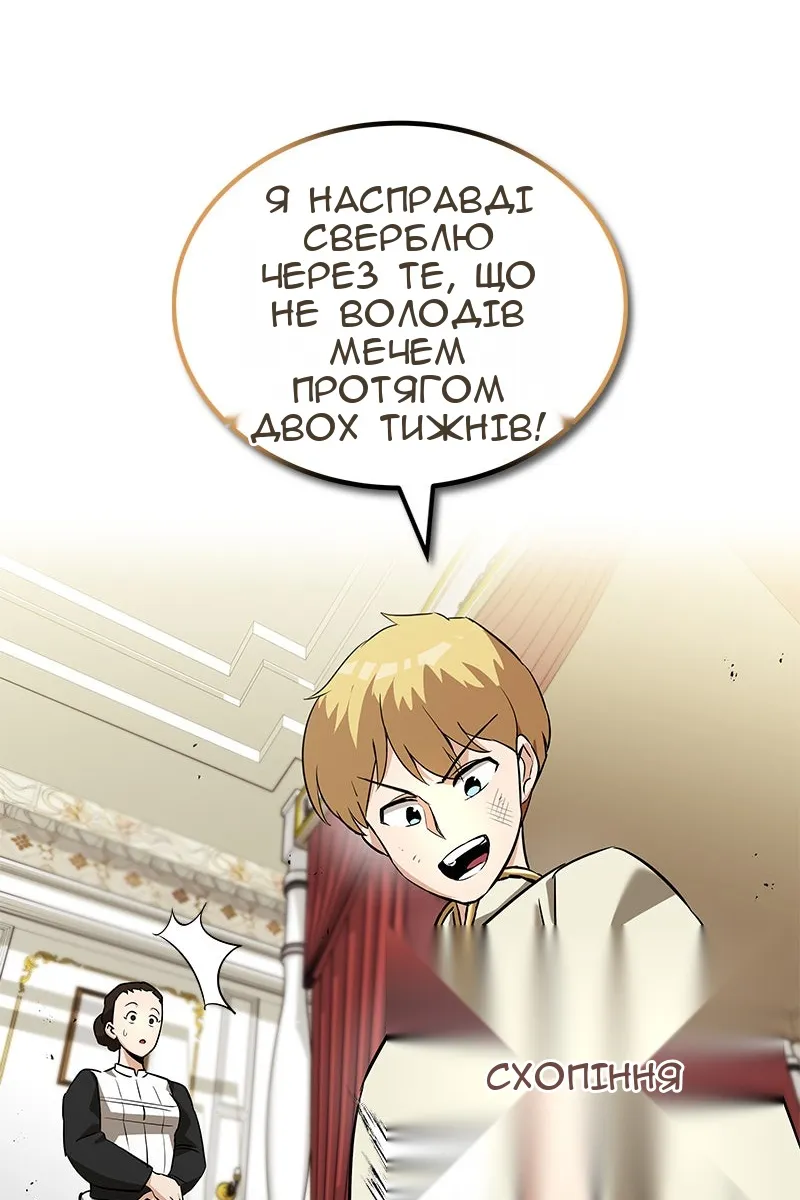 Сторінка 99