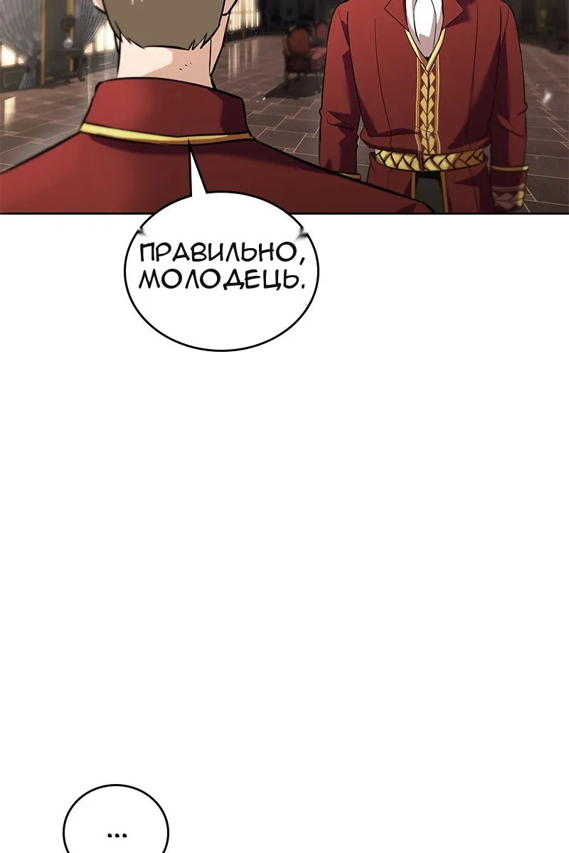 Сторінка 103