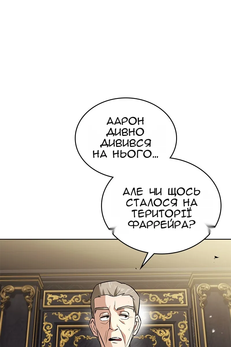 Сторінка 106