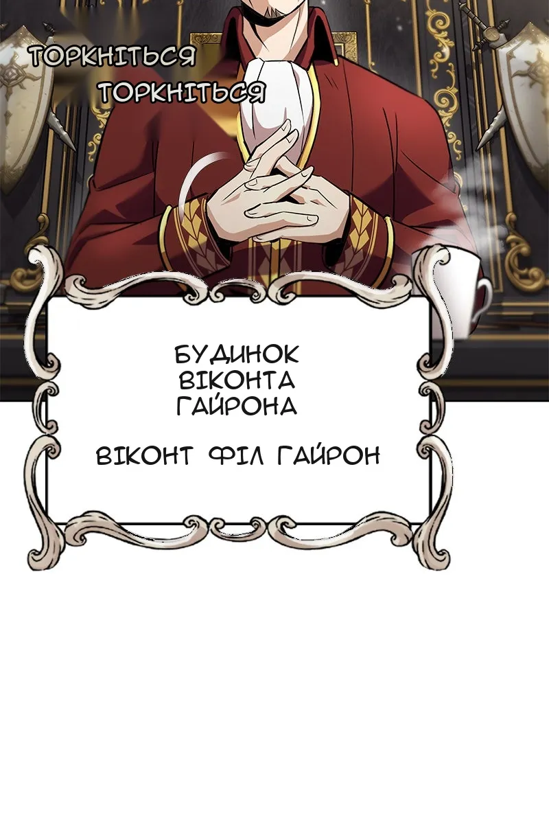 Сторінка 107