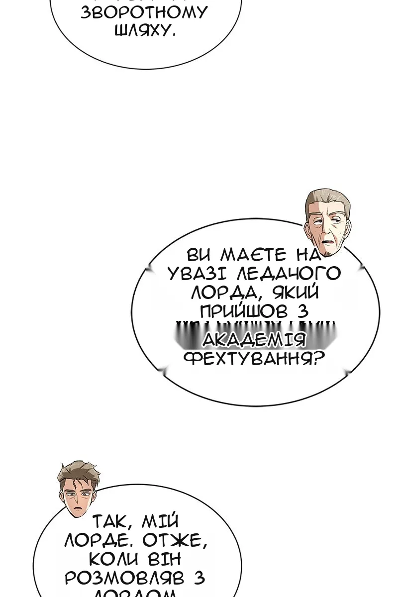 Сторінка 109