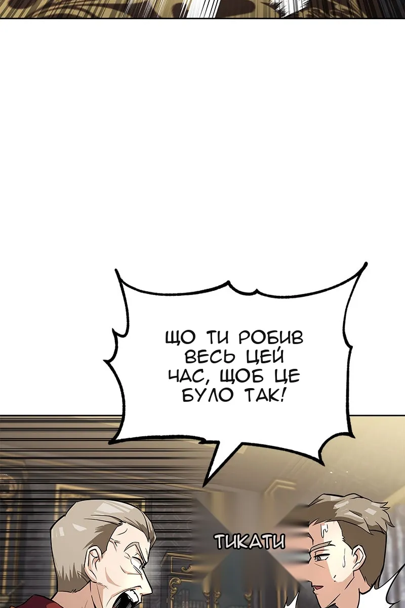 Сторінка 113