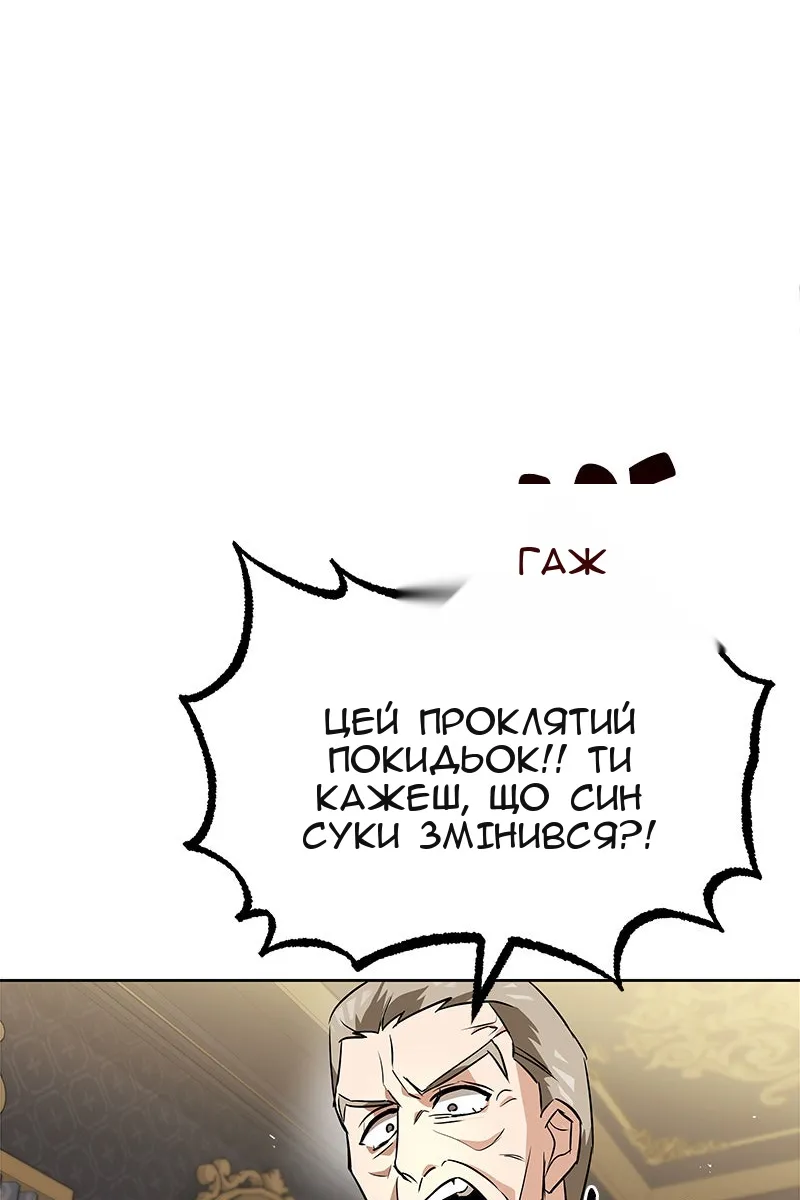 Сторінка 116