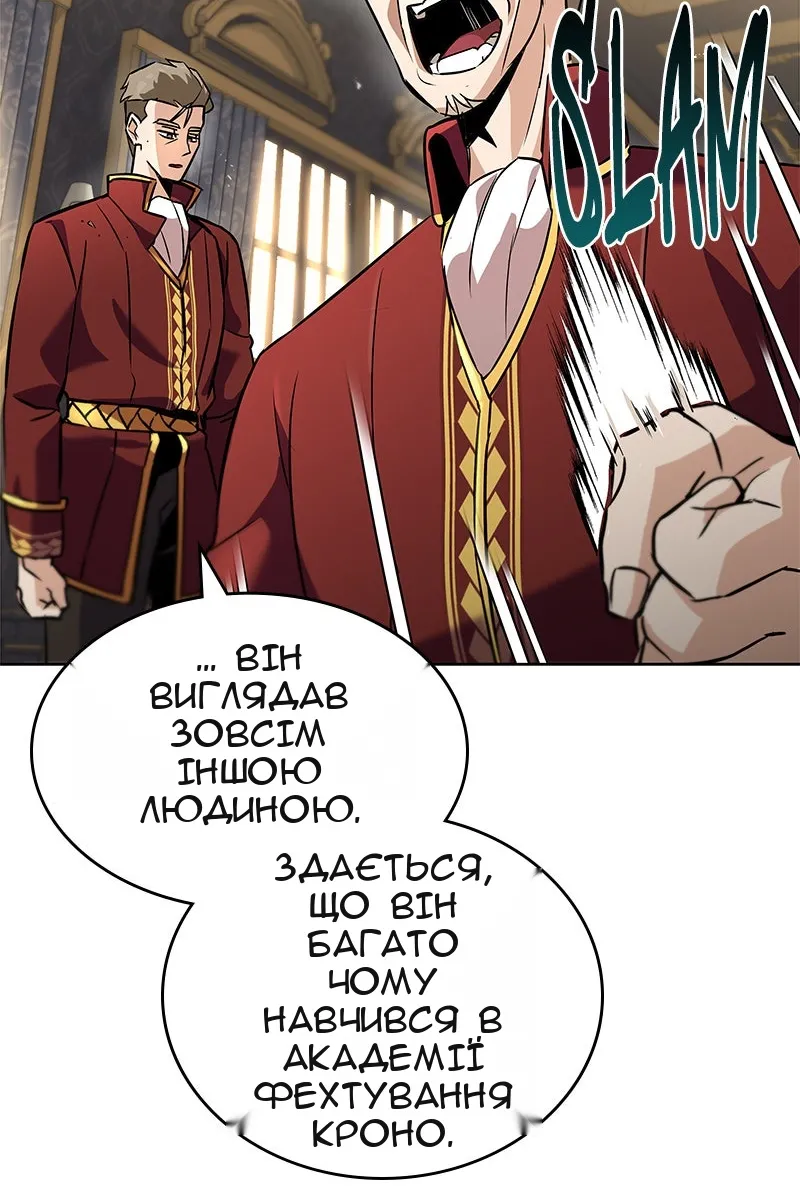 Сторінка 117