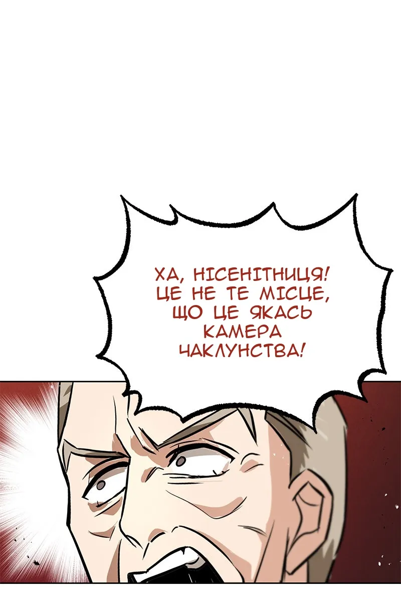 Сторінка 118