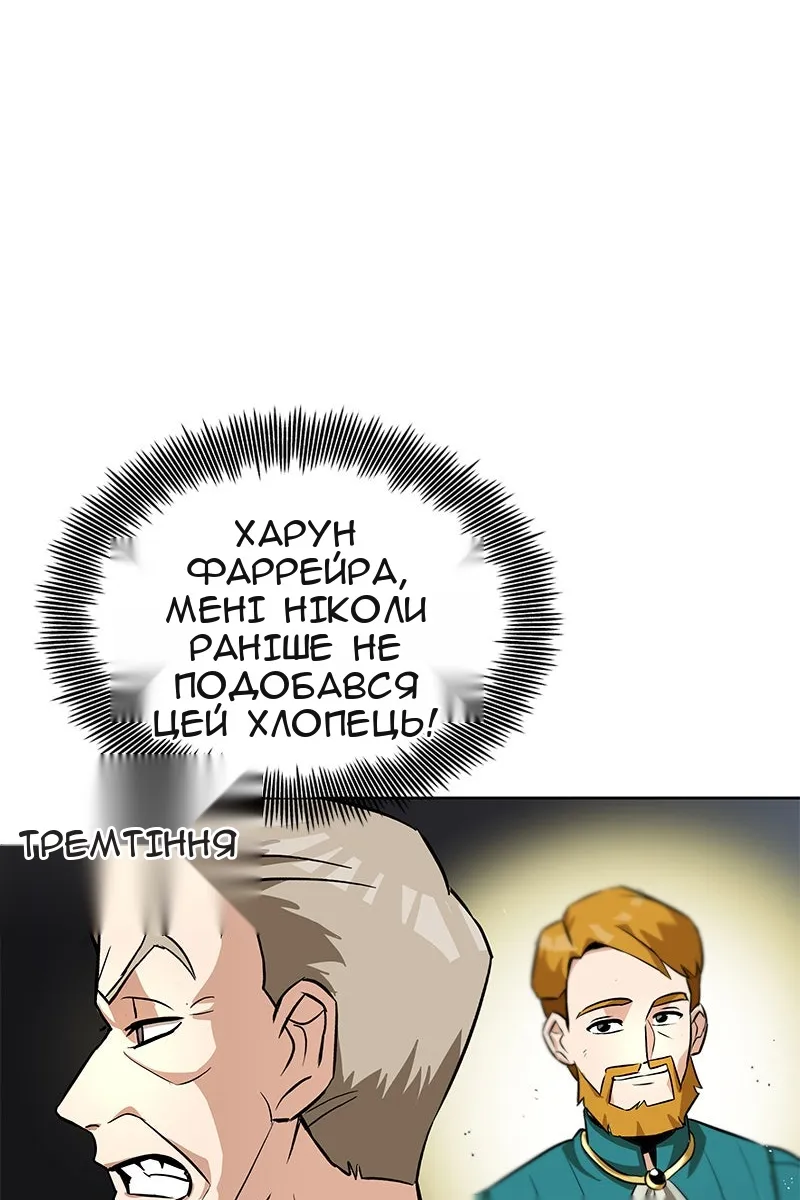 Сторінка 119