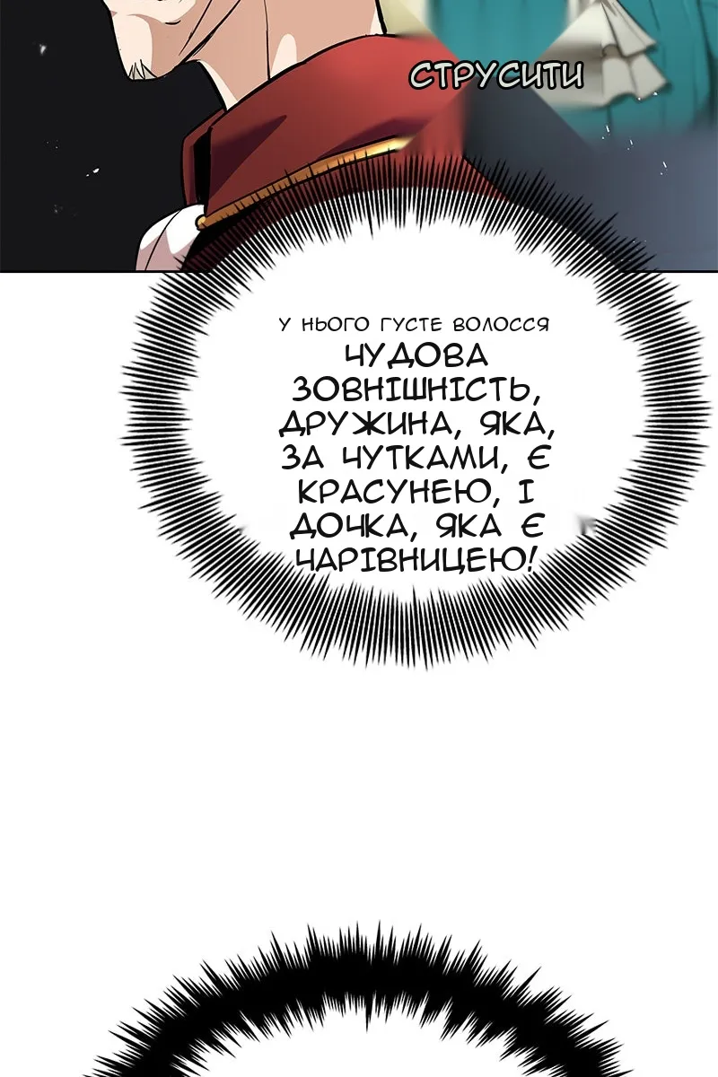 Сторінка 120