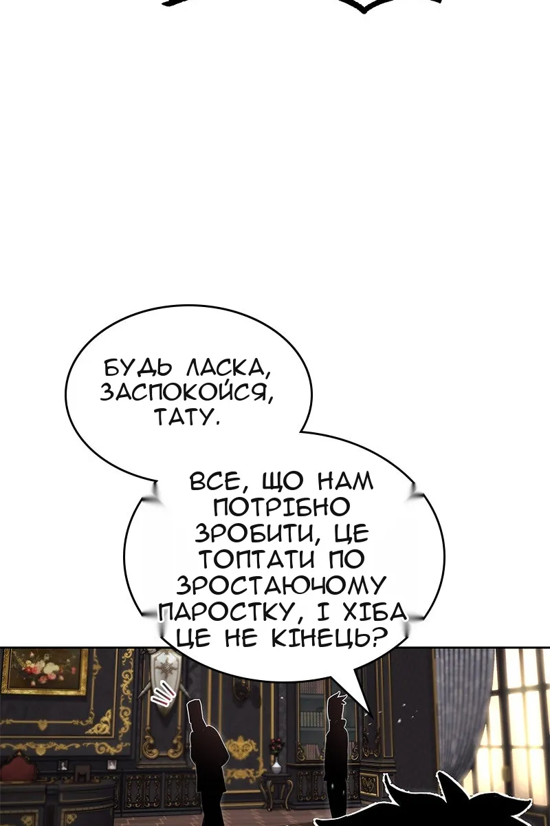 Сторінка 123