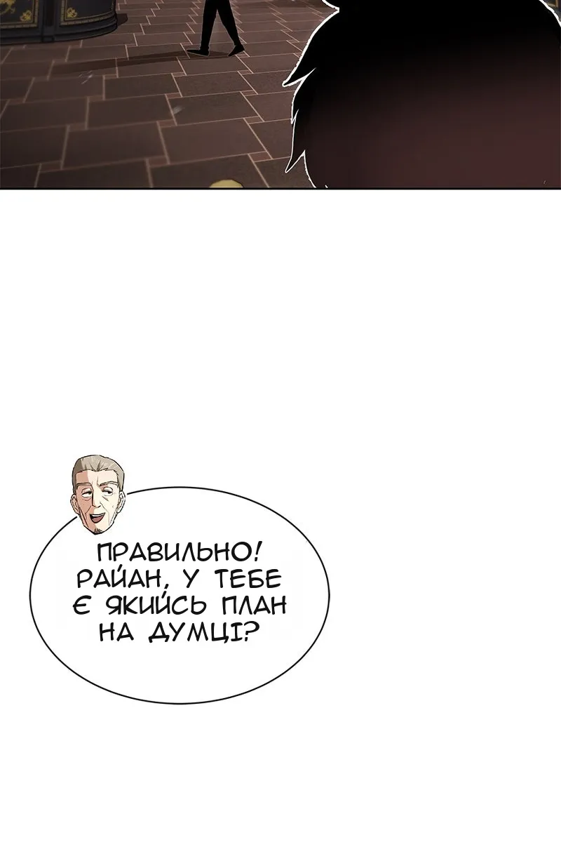 Сторінка 124